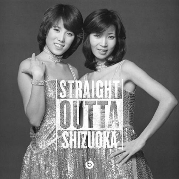 StraightOuttaShizuokacopy